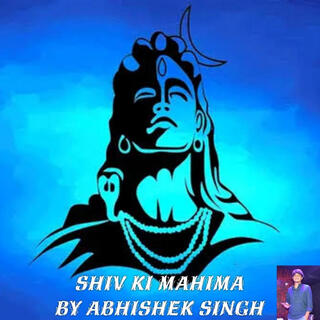 SHIV KI MAHIMA