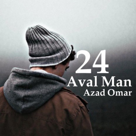24 Aval Man