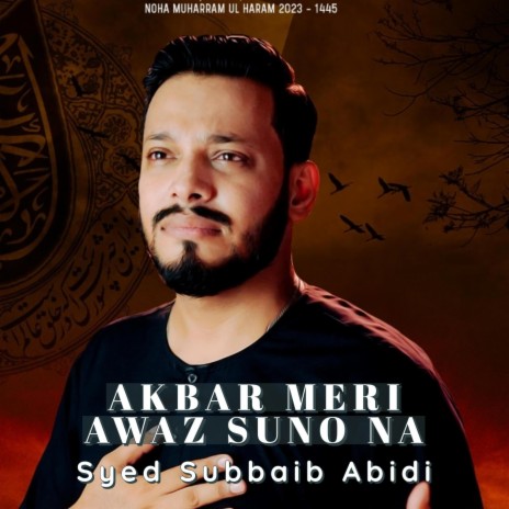 Akbar meri awaz suno na | Boomplay Music