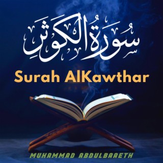 Surah AlKawthar
