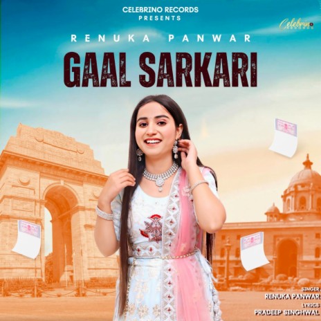 Gaal Sarkari | Boomplay Music