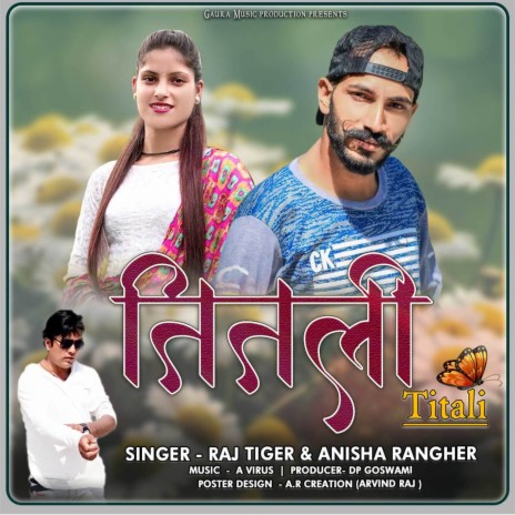 Titali | Boomplay Music