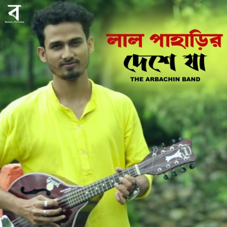 Lal Paharir Deshe Ja ft. Chakraborty Raja | Boomplay Music