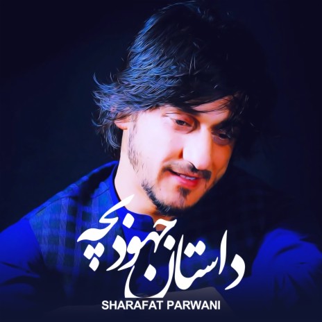 Dastan Johod Bache | Boomplay Music