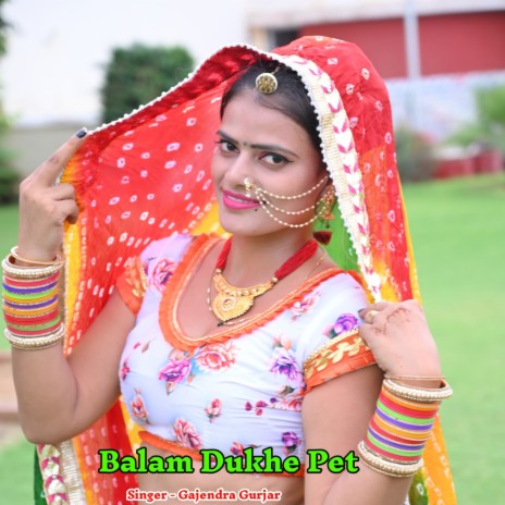 Balam Dukhe Pet | Boomplay Music