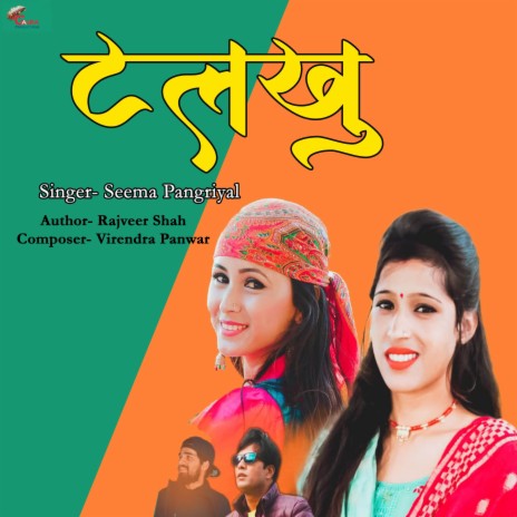 Talkhu | Boomplay Music