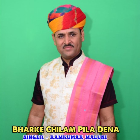 Bharke Chilam Pila Dena