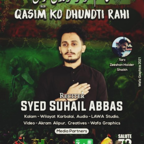 |Qasim (as)nahi mile | |NOHA KHUWAN SYED SUHAIL ABBAS | Boomplay Music