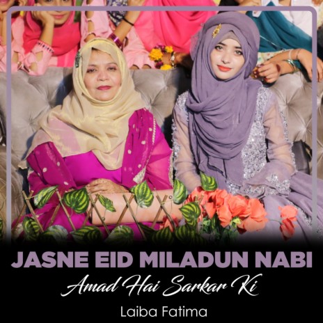 Jasne Eid Miladun Nabi Amad Hai Sarkar Ki | Boomplay Music