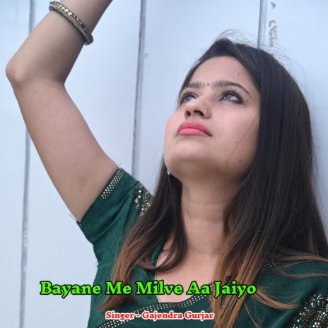 Bayane Me Milve Aa Jaiyo | Boomplay Music