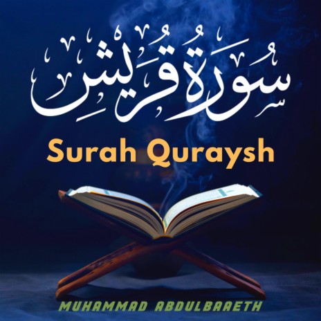 Surah Quraysh