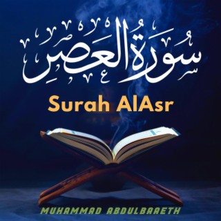 Surah AlAsr