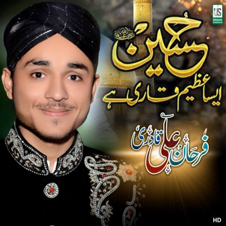 Hussain Aisa Azeem Qari Hai | Boomplay Music