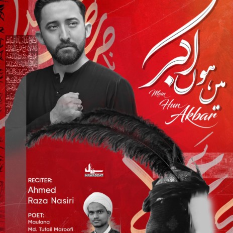 Jaddah Main Akbar hun ft. Ahmed Raza Nasiri | Boomplay Music