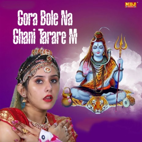 Gora Bole Na Ghani Tarare M | Boomplay Music