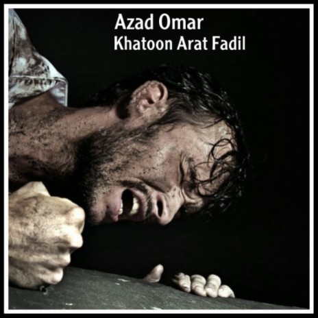 Khatoon Arat Fadil | Boomplay Music
