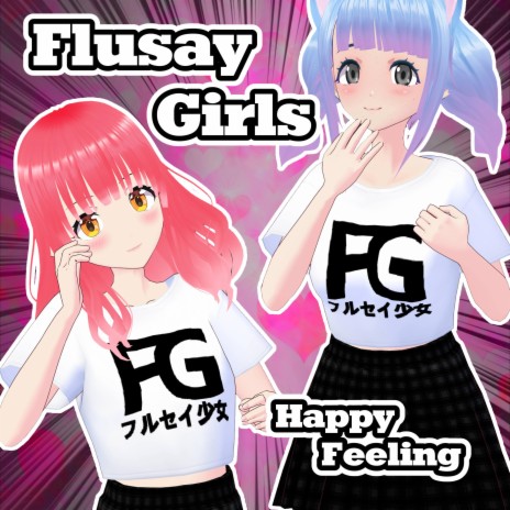 Happy Feeling (Japanese Version) | Boomplay Music