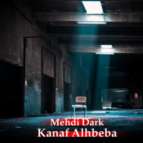 Kanaf Alhbeba