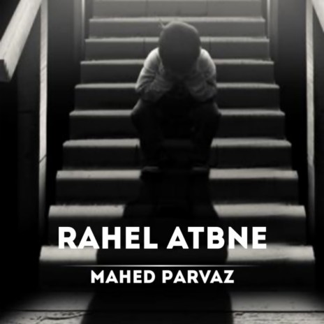 Rahel Atbne | Boomplay Music