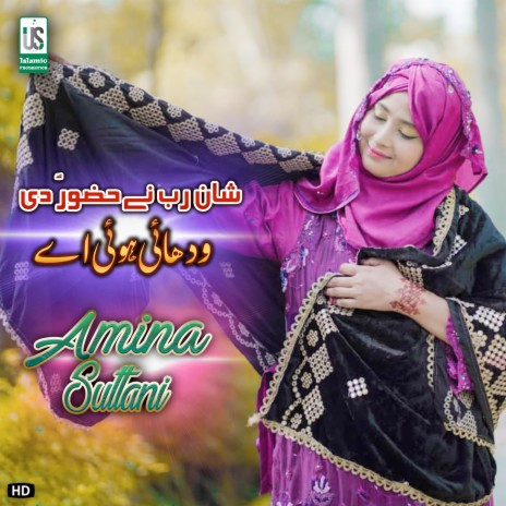 Shan Rab Ne Huzoor Di Wadhai Hoi Ay | Boomplay Music