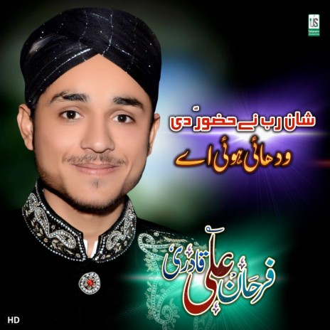 Shan Rab Ne Huzoor Di Wadhai Hoi Ae | Boomplay Music