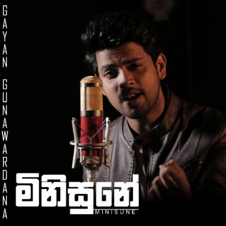 Minisune (feat. Chamila Thushari) | Boomplay Music