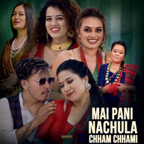 Mai Pani Nachula Chham Chhami ft. Juna Shreesh Magar & Kamala shrestha | Boomplay Music