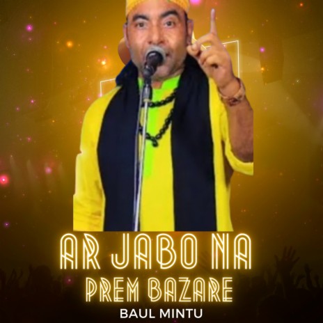 Ar Jabo Na Prem Bazare