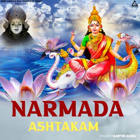 Narmada Ashtakam