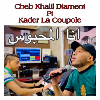 Cheb Khalil Diamant