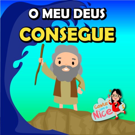 O Meu Deus Consegue | Boomplay Music