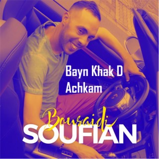 Bayn Khak D Achkam