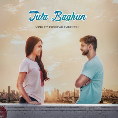 Tula Baghun | Boomplay Music