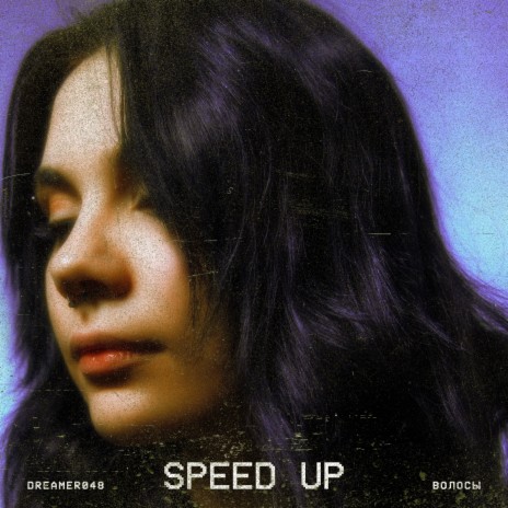 Волосы (Speed Up) | Boomplay Music