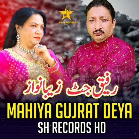 Mahiya Gujrat Deya ft. Zeba Nawaz | Boomplay Music