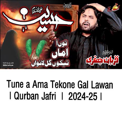 Tune a Ama Tekone Gal Lawan | Qurban Jafri | New Noha Muhram 2024-25 |1080 | Boomplay Music