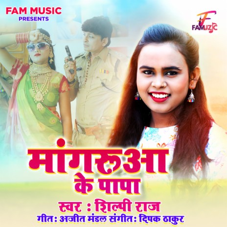 MANGARUWA KE PAPA | Boomplay Music