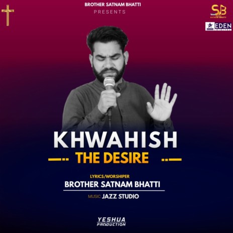 Khwahish - The Desire | Boomplay Music