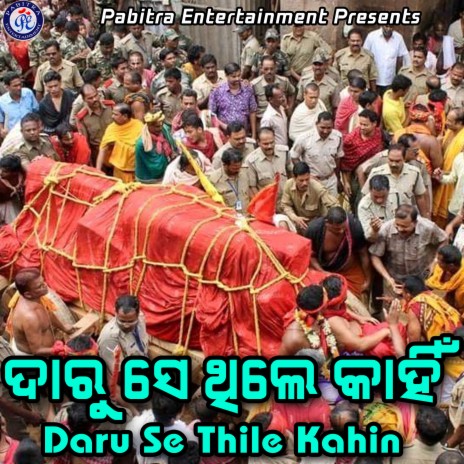 Daru Se Thile Kahin | Boomplay Music