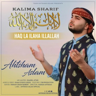 Kalima Sharif