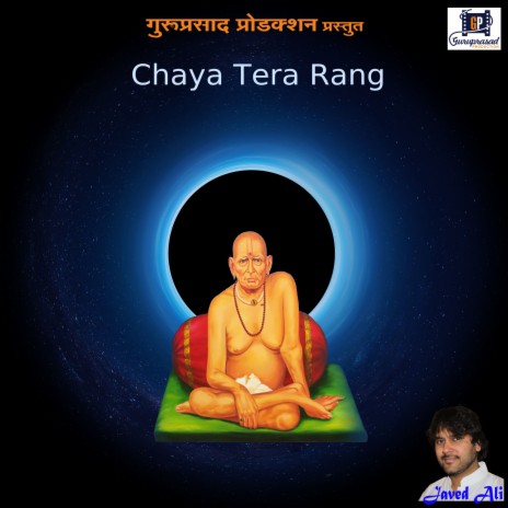 Chaya Tera Rang | Boomplay Music