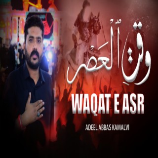 Waqat E Asr - Adeel Abbas Kamalvi - Noha Shahadat Imam Hussain |