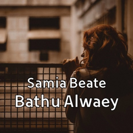 Bathu Alwaey | Boomplay Music