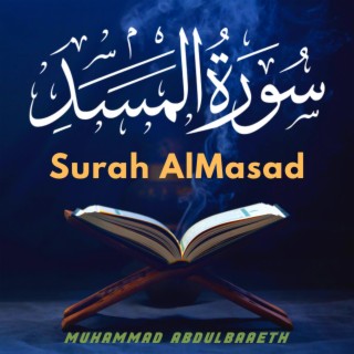 Surah AlMasad
