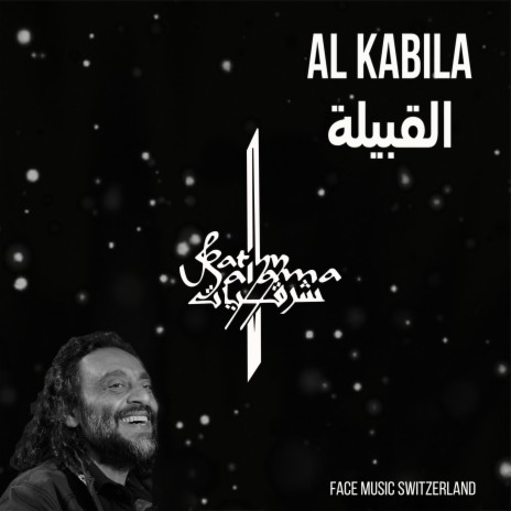 Al Kabila | Boomplay Music