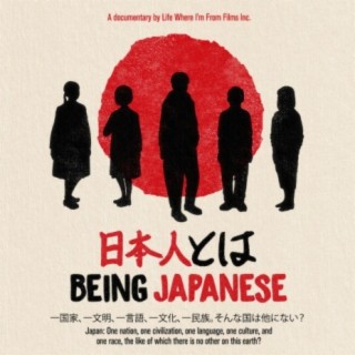 Being Japanese (Original Documentary Soundtrack)