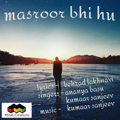 Masroor Bhi Hu ft. Ananya Basu | Boomplay Music