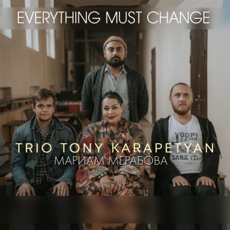 Everything Must Change ft. Trio Tony Karapetyan & Георгий Юфа | Boomplay Music