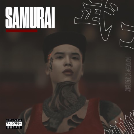 Samurai (TruOrDie) ft. Azaiah | Boomplay Music