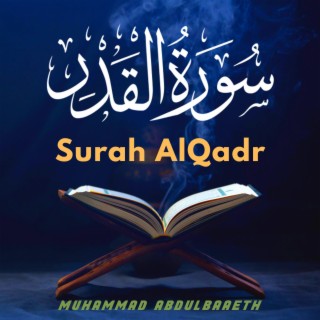 Surah AlQadr